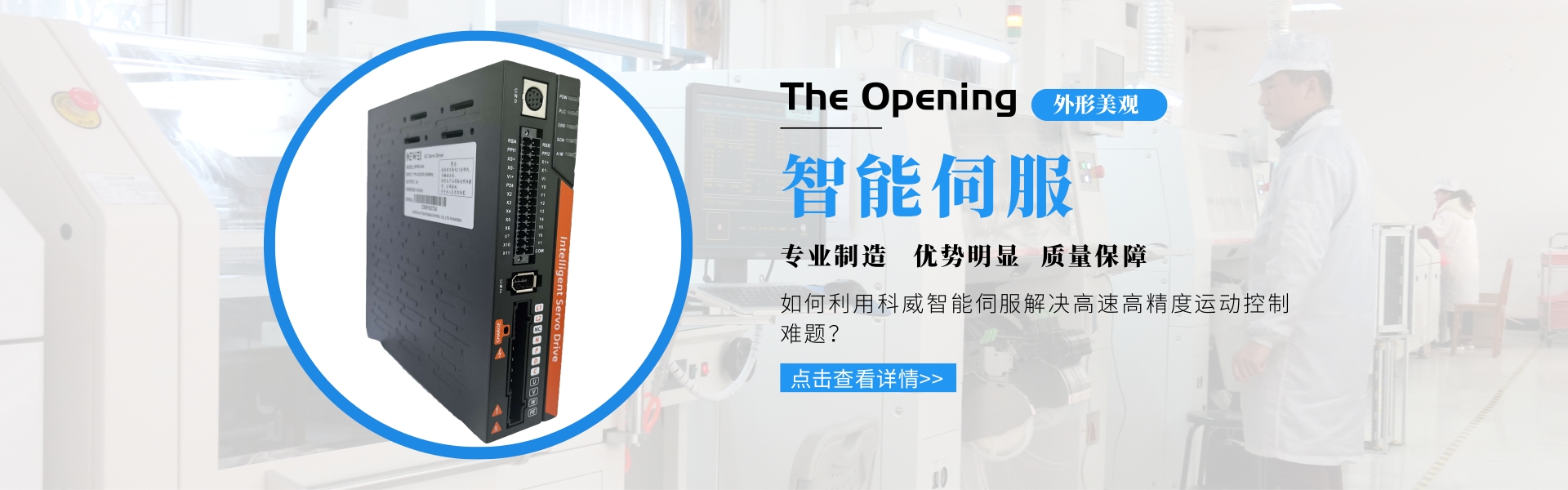 LP2-28M20R-江南下注(集团)有限公司