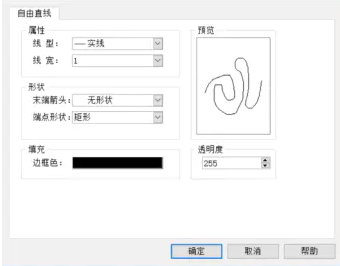 1623825182447588.png 属性图.png