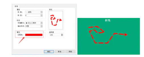 1623825601286489.png 折线的线条颜色设置.png